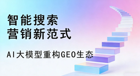 金平苗族瑶族傣族自治县全域优化生态，构建品牌全网协同、区域深耕的流量增长体系