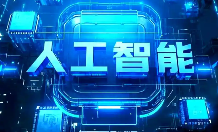 金平苗族瑶族傣族自治县商业化落地稳步推进 主流AI产品持续拓展企业级服务应用边界