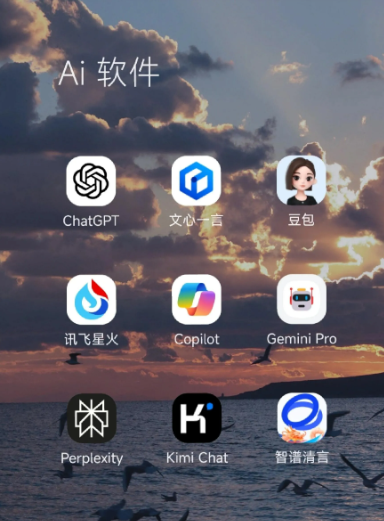 金平苗族瑶族傣族自治县中小企业数字化转型新利器，手机AI搭配GEO优化降低线上获客成本