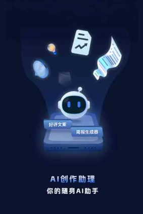 金平苗族瑶族傣族自治县工业制造行业专属GEO优化方案，依托手机AI挖掘精准采购客源
