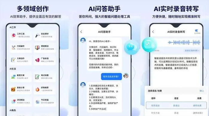 金平苗族瑶族傣族自治县告别SEO同质化内卷，GEO优化开启AI营销新赛道