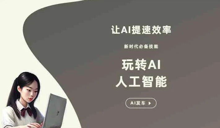金平苗族瑶族傣族自治县GEO优化完整科普：原理、价值与核心适配场景