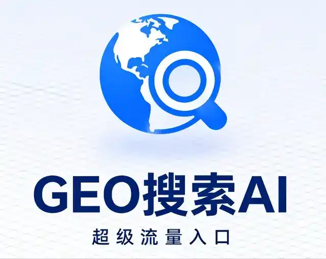 金平苗族瑶族傣族自治县做GEO精准推广，才是本地获客的长效流量底牌